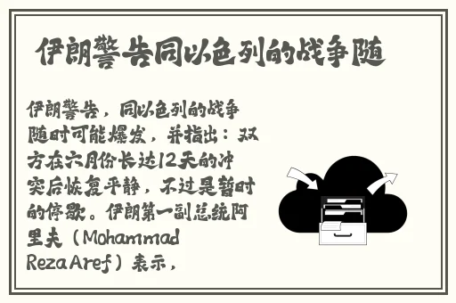 孙尚香蹲下给刘禅辅导功课