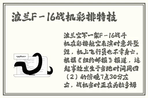 摇床打扑克